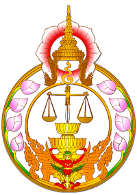 ตราครุฑ